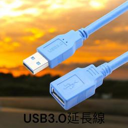 [含稅]USB3.0 90度上彎頭 彎頭USB3.0公對母轉接頭 USB3.0 A公對A母彎頭 歷史價格詳細信息