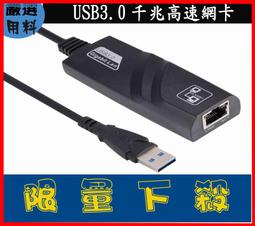 1G網路交換機光纖到府FTTH 8 Port(1對7)1G網路交換機(Switch)模組 歷史價格詳細信息