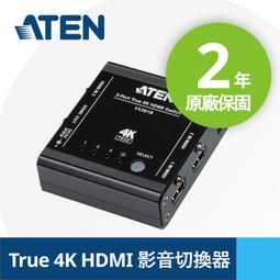 HDMI真4K V2.0版三進一出影音訊號切換器- 0.5米 歷史價格詳細信息