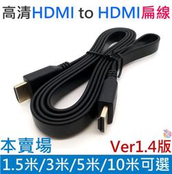 現貨扁平高清線HDMI轉DVI線HDMI公轉DVI24+5母彎頭電腦連電視線0.3米 歷史價格詳細信息