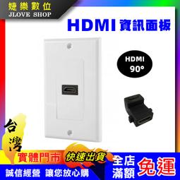 【實體門市：婕樂數位】 HDMI 公對公 1.4版 1080P 雙磁環 1.5M HDMI線 螢幕線 轉接線 電腦線材 歷史價格詳細信息