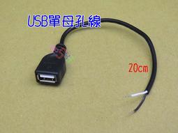 USB母孔塞保護套｜矽膠/TPU/PE｜SY-FCS-E｜充電孔防塵塞/保護套/保護塞/電源孔 歷史價格詳細信息