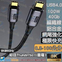 台灣現貨 彎頭傳輸線 手遊充電線 蘋果、安卓、type- c手機快充線 2.4A、3A充電線 數據線 快充線 歷史價格詳細信息