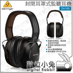 dh100心杆新能源三合一偏心輪自攻杆連接件鐵桿連接件 歷史價格詳細信息