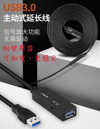 【Z-TEK】USB3.0 訊號延長線帶電源 20m (ZE647) 歷史價格詳細信息
