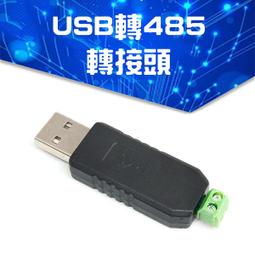 飛兒《USB轉HDMI影像擷取卡 USB3.0 60hz》  擷取盒 採集盒 採集器 採集卡 直播盒 實況 256 歷史價格詳細信息