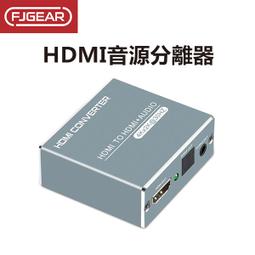 【飛兒】HDMI轉RJ45延長器 60米 黑 一對 轉接器 傳輸連接器 網路孔 訊號放大器 單網線 高清網路傳輸 256 歷史價格詳細信息