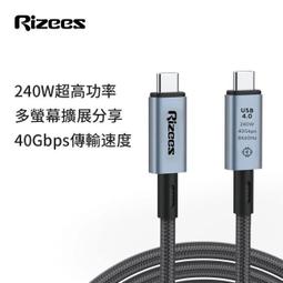 240W USB4 PD快充 8K投影線 雙頭Type-C 超級充電線 PD線 歷史價格詳細信息