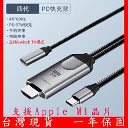 switch投影儀海外專用projector國際版家用臥室手機hdmi投影儀ps4 歷史價格詳細信息