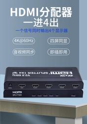 [現貨] HDMI分配器1進2出1080P(簡易版) 一進二出 一分二 1分2 畫面同步顯示 歷史價格詳細信息