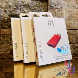 ifi Audio iDeferder+ Type C 〉Type A  訊號隔離器 歷史價格詳細信息