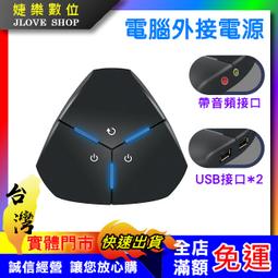 電腦桌面開關按鈕主機外置無線開機啟動鍵DIY核彈按鈕重大決策鍵 歷史價格詳細信息