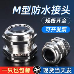 鋅合金 金屬頭 180° 充電線 micro USB 安卓接頭【1米】 歷史價格詳細信息