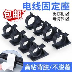 自黏電線收納理線器 小物收納/植物藤蔓固定神器 集線器固定夾 超值30入 Kiret 歷史價格詳細信息