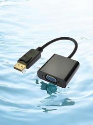 含稅VGA線轉 RJ45  單DIY自製2米 3米 5米 10米 15米 20米 25米 歷史價格詳細信息