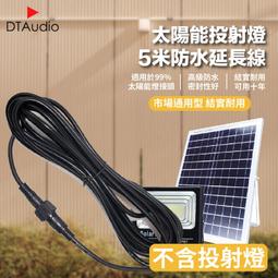 感應頭燈 太陽能充電 USB充電強光頭燈 騎行頭燈 釣魚頭燈夜釣 歷史價格詳細信息