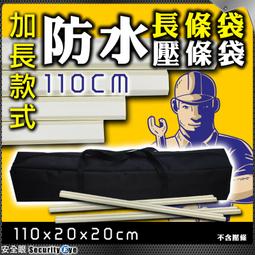 110型電話配線架模塊跳線架5對模塊4對模塊 語音跳線架插塊端子咨詢 歷史價格詳細信息
