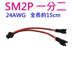 1分2橫桿支架 電線杆支架 路燈支架 雙頭支架 監視器支架(含稅現貨) 歷史價格詳細信息
