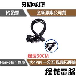 【[Han Qi]】《真情台灣》荷蘭駐台代表胡浩德的台灣遊記 ISBN:9866789764│胡浩德（Me│只看一次 歷史價格詳細信息
