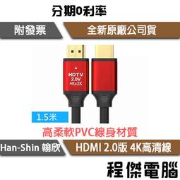 HAN  K  4/2~BU~S 歷史價格詳細信息