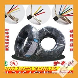 2芯/4芯/6芯/8芯/10芯水晶頭 RJ11 RJ12 RJ19 RJ45 電話/網絡線 歷史價格詳細信息