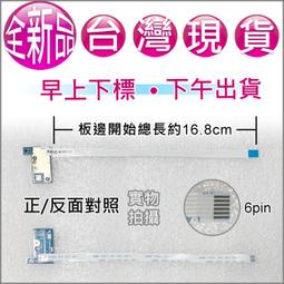 【現貨】Acer E5-476 475G電源接口P249-M TX40-G2 K40-10充電口頭N16Q1 歷史價格詳細信息