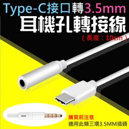 【台灣現貨】Type-C TO HDMI+USB3.1三合一 PD供電 支援4K 支援任天堂switch macbook 歷史價格詳細信息