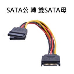 機箱SATA一分二電源傳輸線桌機電腦1公轉2母硬盤延長線15P 歷史價格詳細信息