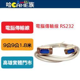 [哈GAME族]現貨 SanDisk 64GB MAX ENDURANCE microSDXC記憶卡(含轉卡) 歷史價格詳細信息