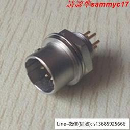 廣瀨 HRS Hirose 鍍金 CAT6a RJ45水晶頭 發燒音頻DIY 網線 IIS線 歷史價格詳細信息