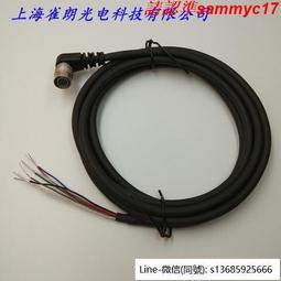 工業相機電源觸發線 2芯電源4芯信號線 工業相機專用柔性6芯屏蔽【滿200元出貨】*聚百貨特價 歷史價格詳細信息