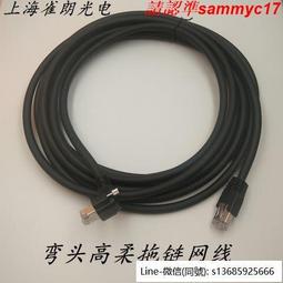 ccd相機網線 柔性千兆網線 海康映美巴斯勒大恆gige網線 歷史價格詳細信息