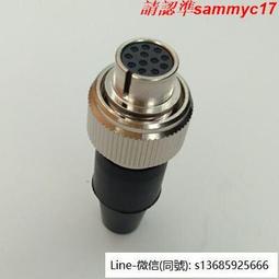 廣瀨 HRS Hirose 鍍金 CAT6a RJ45水晶頭 發燒音頻DIY 網線 IIS線 歷史價格詳細信息
