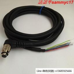 工業相機電源觸發線 2芯電源4芯信號線 工業相機專用柔性6芯屏蔽【滿200元出貨】*聚百貨特價 歷史價格詳細信息