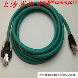 ccd相機網線 柔性千兆網線 海康映美巴斯勒大恆gige網線 歷史價格詳細信息