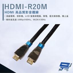 昌運監視器 HDMI H.265壓縮型光纖延長器 近端輸出 ESD靜電保護電路 自動均衡系統 歷史價格詳細信息