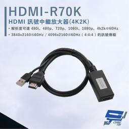 HANWELL HDMI 訊號 K.V.M CATX 延長器  SLK170H 歷史價格詳細信息