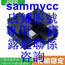 車載USB線 MINI USB轉USB公 彎頭迷你USB線 25CM HOST線 右彎 247-00314 歷史價格詳細信息