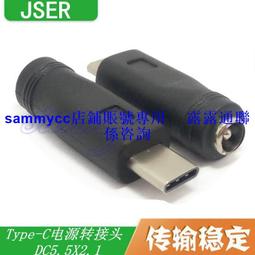 USB轉DC5.5x2.1mm 12V升壓線-1公尺 歷史價格詳細信息