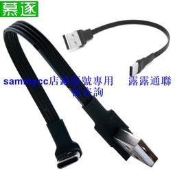 數據線+充電頭-0.5m←規格電池 充電器 傳輸線 適用三星ST45 ST50 ST500 ST600 PL150相機S 歷史價格詳細信息