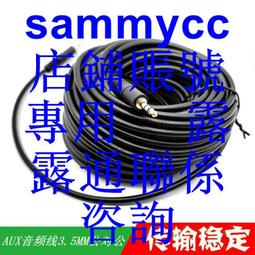 電腦音箱音源線3.5mm公頭-RCA母頭*2 音頻轉接線適用:手機 電腦音箱 電視TV 歷史價格詳細信息