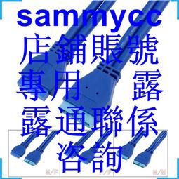 純銅主板內置連接線 耳朵螺絲可固定USB母頭轉1.25mm5P間距端子線（量大從優） 歷史價格詳細信息