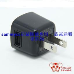 數據線+充電頭-0.5m←規格電池 充電器 傳輸線 適用三星ST45 ST50 ST500 ST600 PL150相機S 歷史價格詳細信息