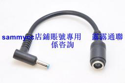 HP惠普筆記本電源適配器ENVY15120W氮化鎵GaN充電器150W暗影精靈5【高品质】 歷史價格詳細信息