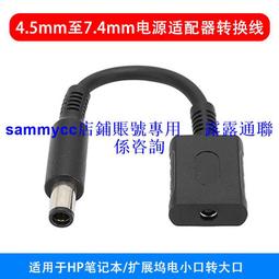 電源轉換線 4針轉8針電源 4pin轉8pin電源線 P4轉P8轉接線顯卡 216-02068 歷史價格詳細信息