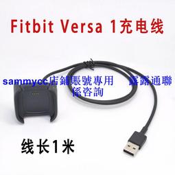 fitbit Versa 專用原廠充電線 歷史價格詳細信息