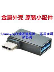 雷電4極細同軸數據線連接type-c投屏電腦手機快充數據線 歷史價格詳細信息