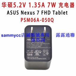 ASUS nexus 華碩 平板筆電 故障平板電腦 零件機 歷史價格詳細信息