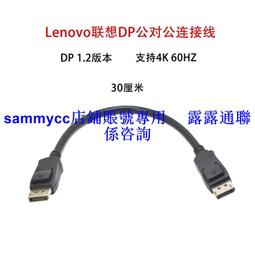 DP-30  高負載延時開關(乾接點) 歷史價格詳細信息