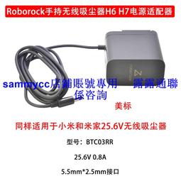 Roborock H7 旗艦無線吸塵器 專用立架式充電座(石頭科技小米生態鍊)【公司貨】【箱損全新】 歷史價格詳細信息